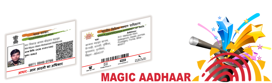 aadhar card printing software free download with crack
